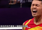 开云体育官网-包含印尼羽毛球队逆转日本羽毛球队，林丹爆发神勇的词条