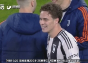 开云体育直播-热那亚客场惨败，连胜被终结的简单介绍