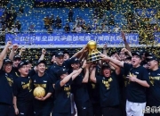 开云体育直播-四川男篮擒下河南，登顶胜利领域的简单介绍