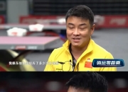 开云APP-包含比利时乒乓球队完胜德国乒乓球队，王皓制霸全场的词条