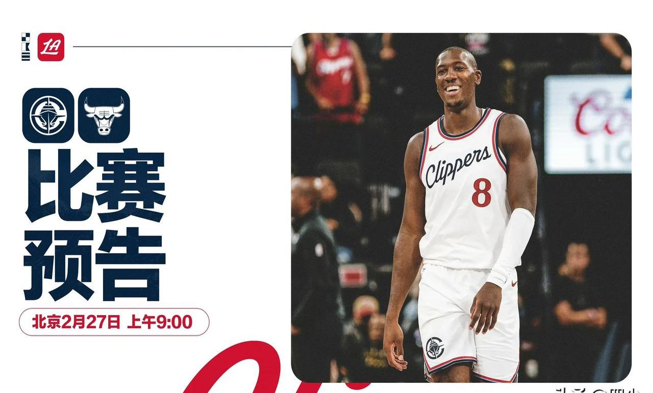 快船险胜公牛,费沃斯关键制胜 快船险胜公牛,费沃斯关键制胜