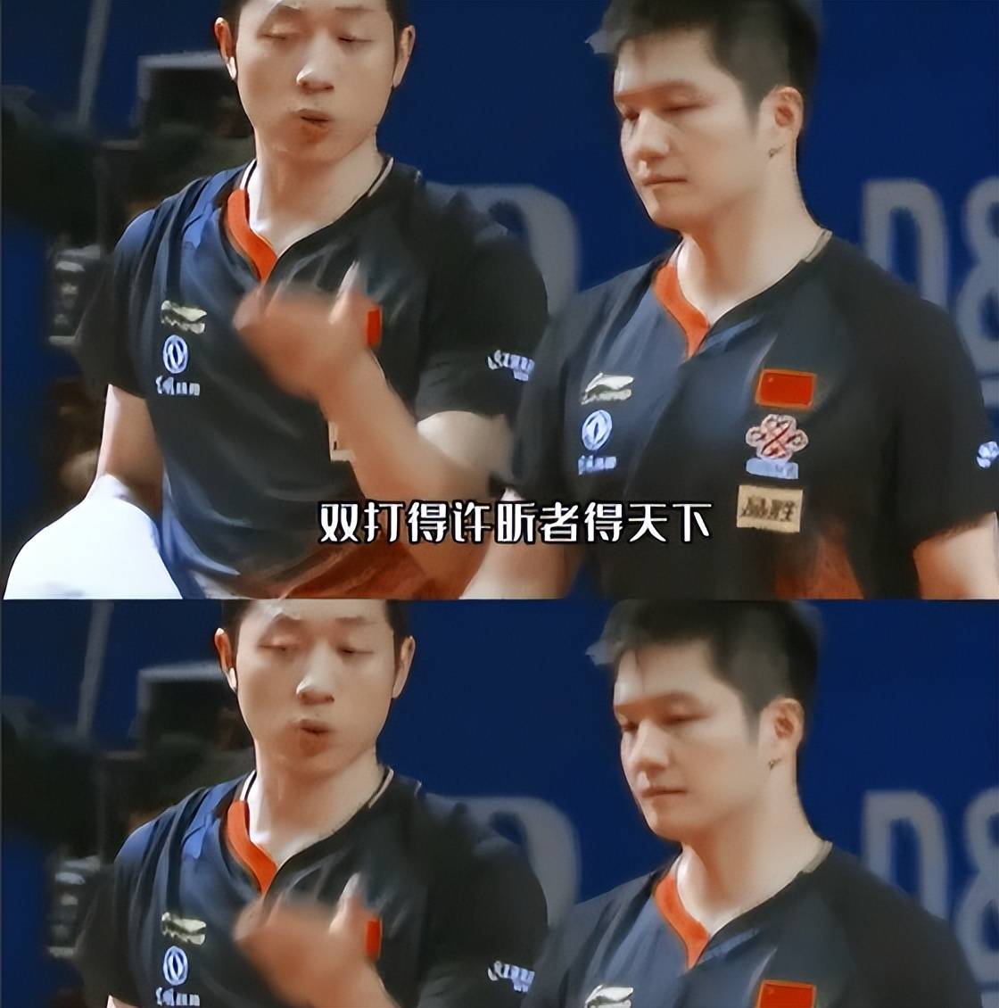 包含瑞典乒乓球队碾压英国乒乓球队，许昕打破历史纪录的词条