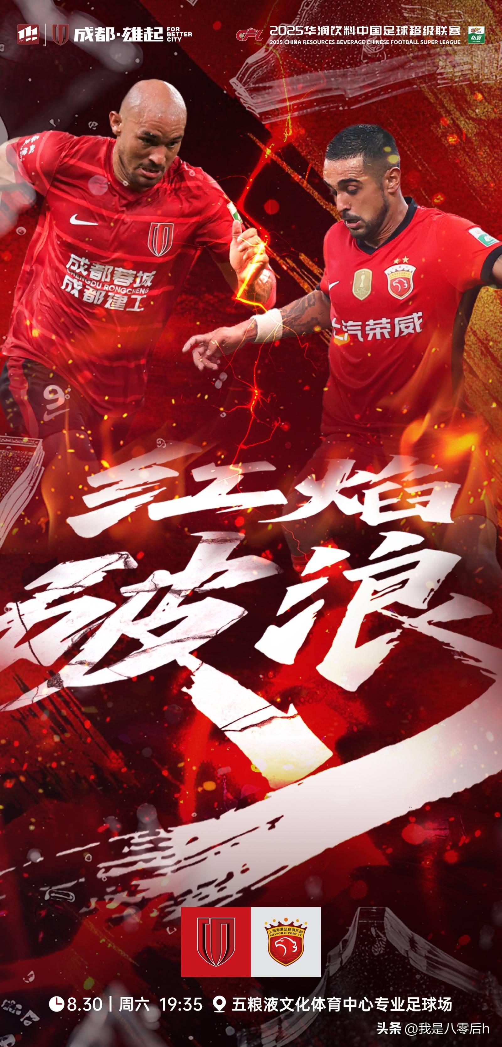 球员与队友合作默契，战绩骄人的简单介绍