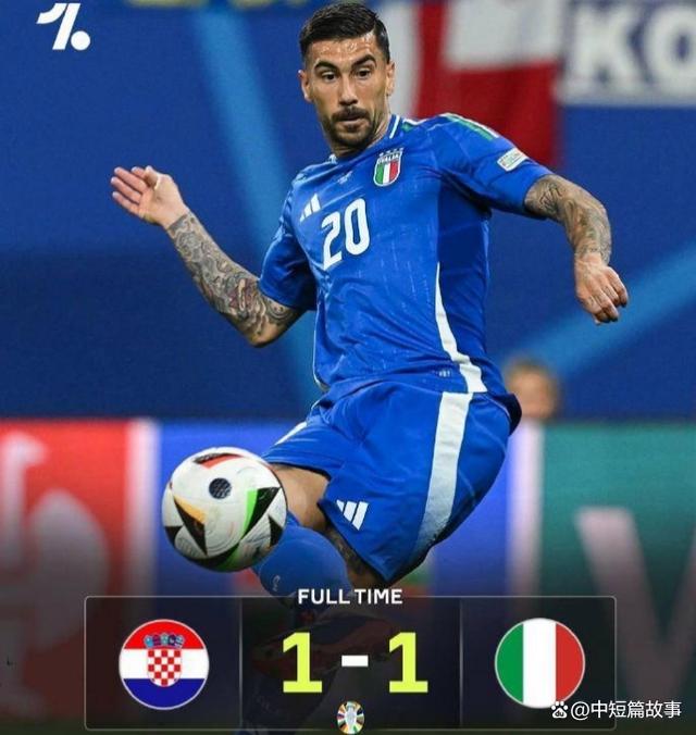 关于意大利遗憾出局，克罗地亚晋级八强的信息