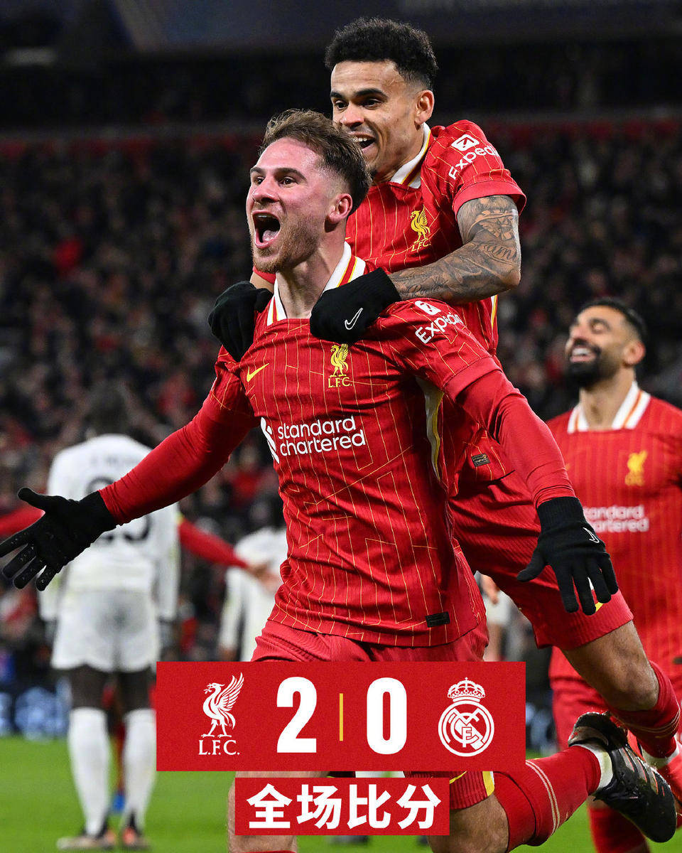 利物浦客场击败AC米兰:红军晋级下一轮的简单介绍 利物浦客场击败AC米兰:红军晋级下一轮的简单介绍